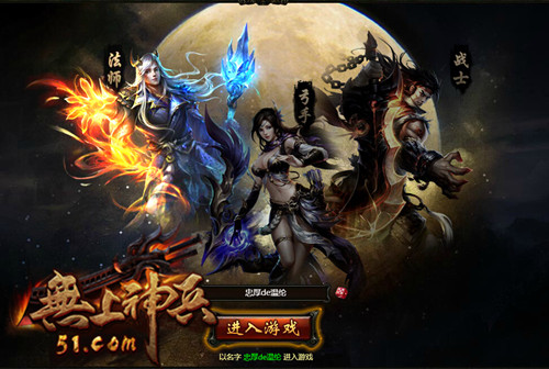 无上神兵