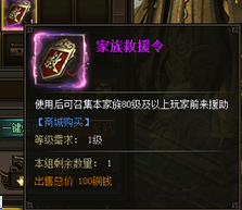 战国之怒