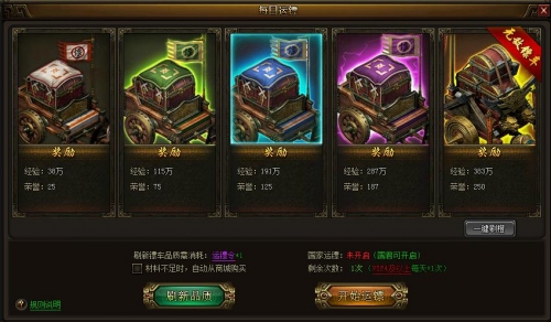 战国之怒