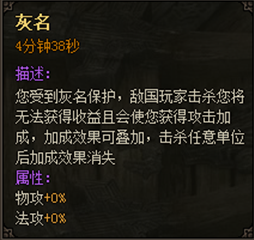 战国之怒