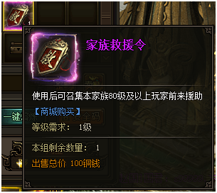 战国之怒