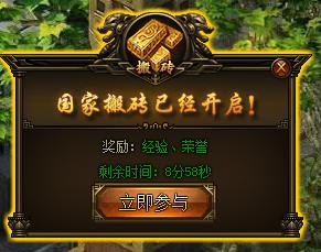 战国之怒