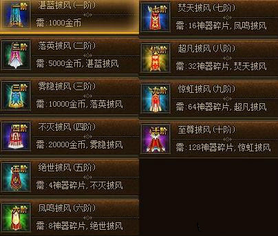 傲视战神官网