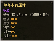 战国之怒