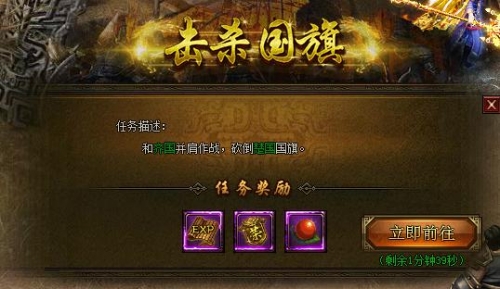 战国之怒