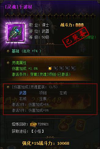 战国之怒