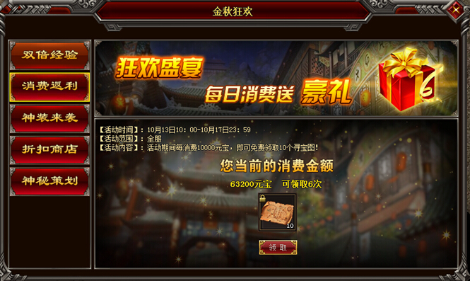 怒战官网