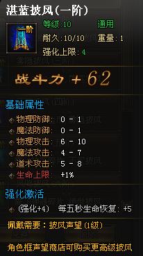 傲视战神