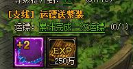 战国之怒
