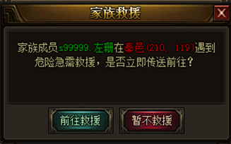 战国之怒