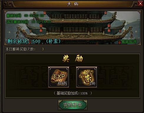 战国之怒