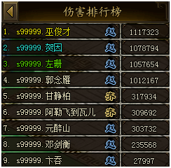 战国之怒