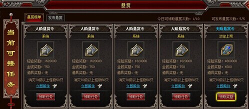 怒战官网