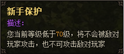 战国之怒