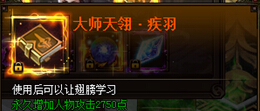 花千骨