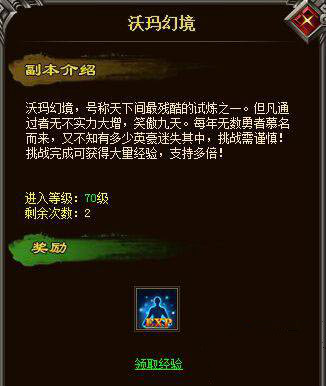 怒战官网