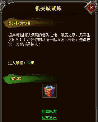 怒战