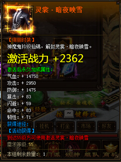 花千骨