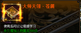 花千骨