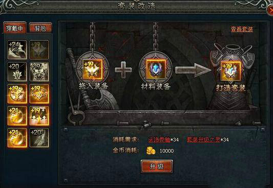 魔法天堂