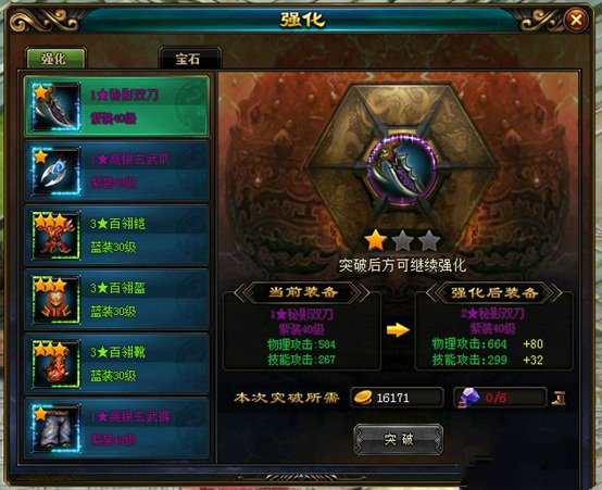 九鼎记