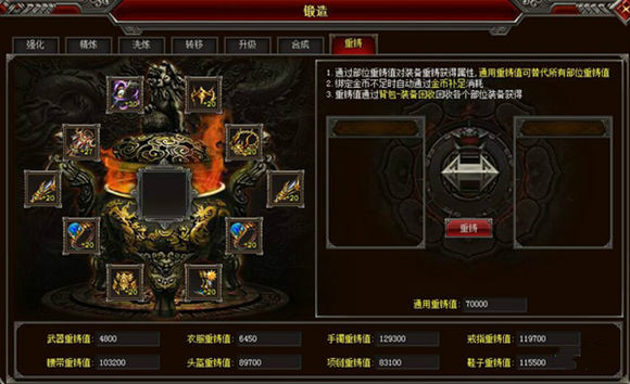 怒战官网