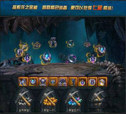 魔法天堂