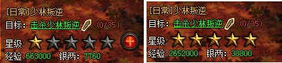 楚留香新传