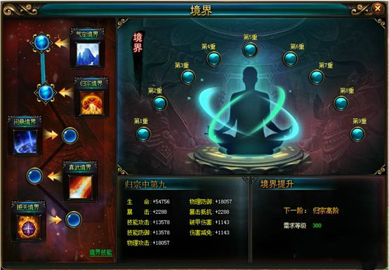 九鼎记