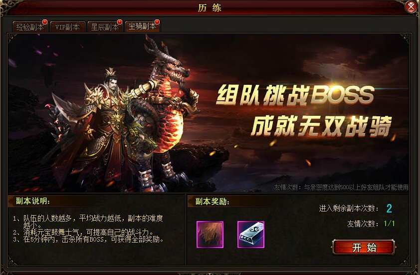 琅琊榜