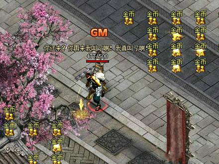 傲视战神