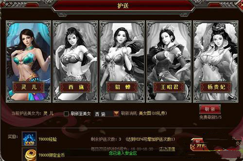 怒战