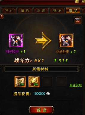 琅琊榜官网