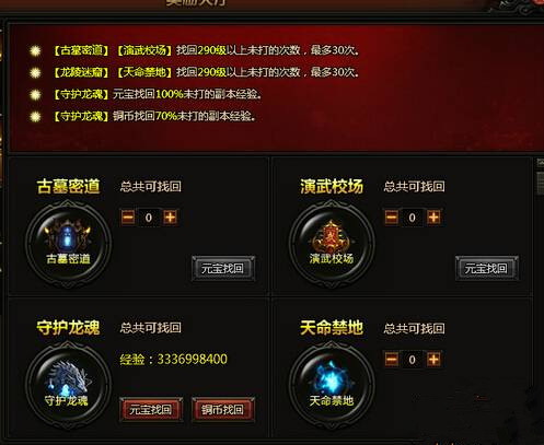 无上神兵