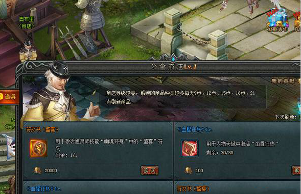 魔法天堂