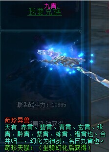 51九鼎记
