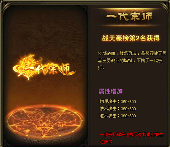 战天官网