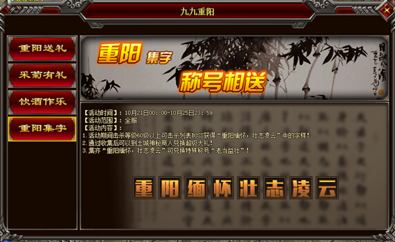 怒战官网