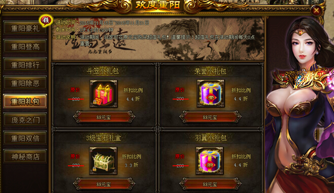 51战天