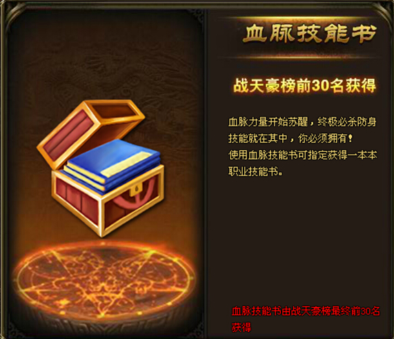 战天官网