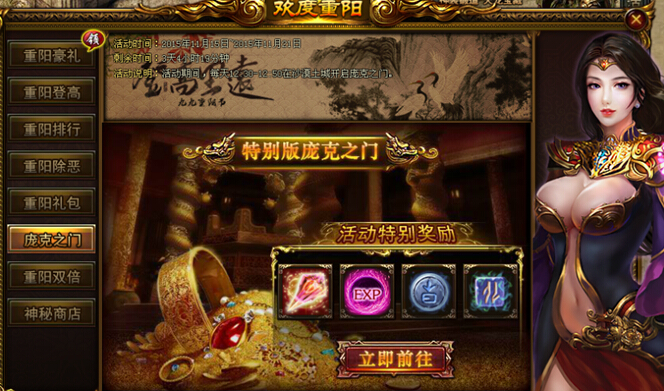 战天