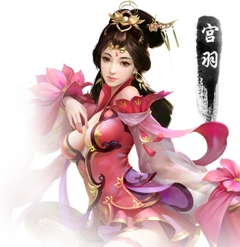琅琊榜