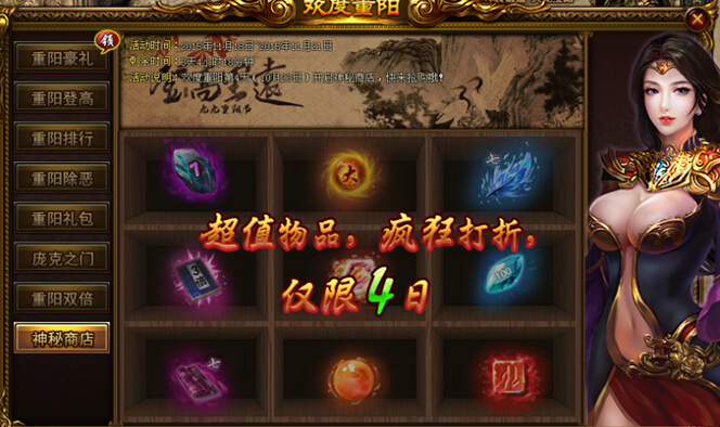51战天