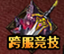 花千骨