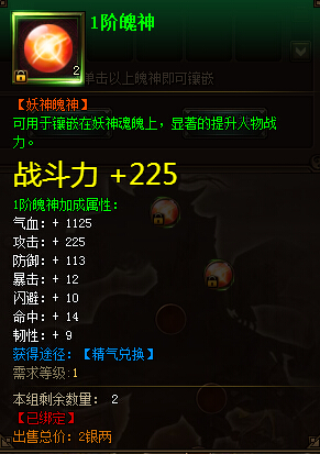 花千骨