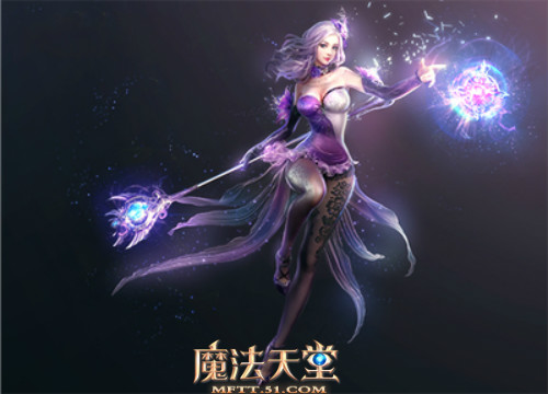 魔法天堂