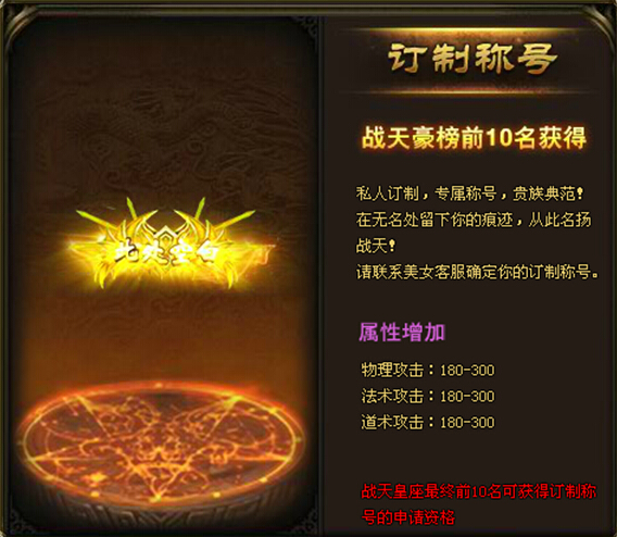 51战天