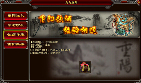 怒战
