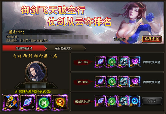 花千骨