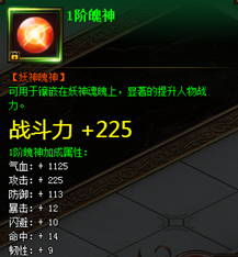 花千骨